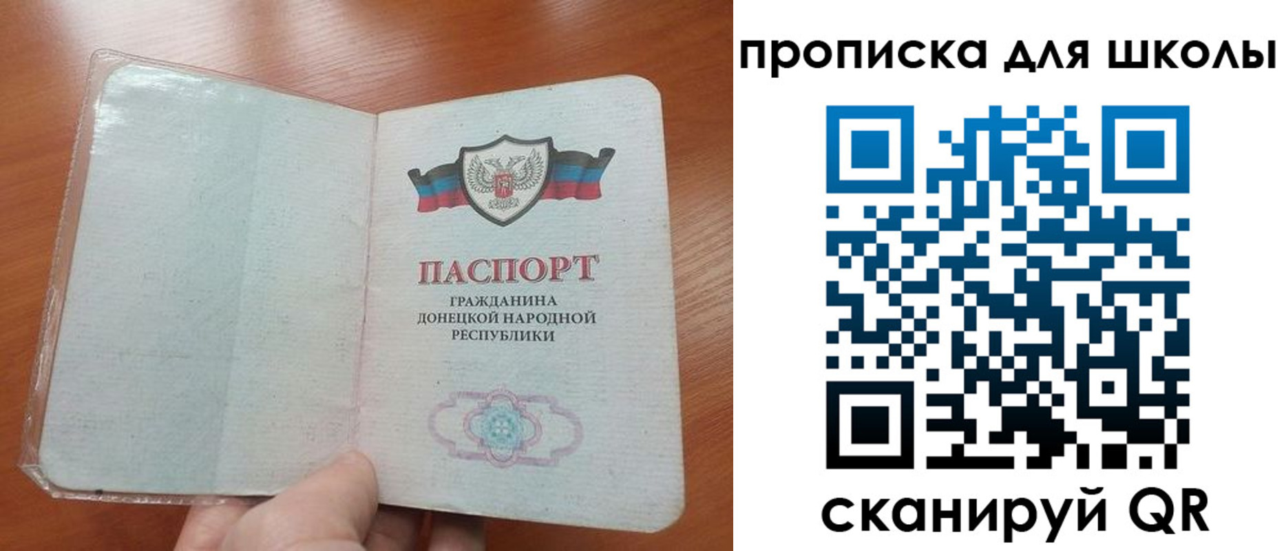 прописка паспорт в Камчатском крае